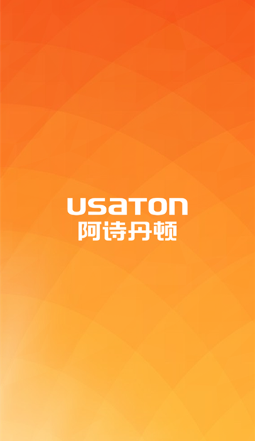 阿诗丹顿APP免费下载最新版 阿诗丹顿APP免费下载最新版