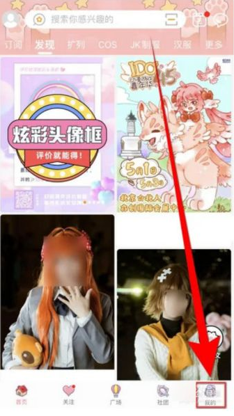 扩喵app下载 扩喵app下载