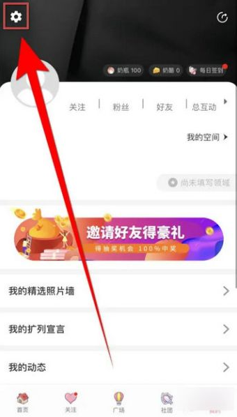 扩喵app下载 扩喵app下载