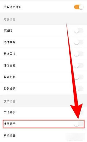 扩喵app下载 扩喵app下载