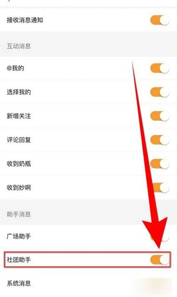 扩喵app下载 扩喵app下载