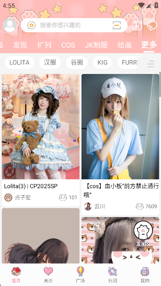 扩喵app下载 扩喵app下载