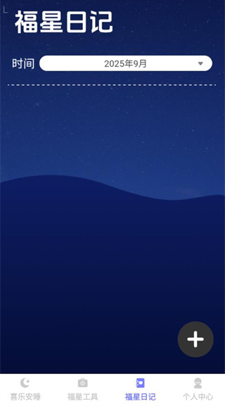 喜乐福星app手机版下载 喜乐福星app手机版下载