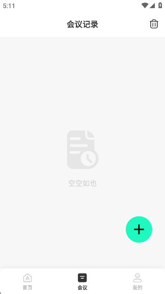 InnAIO Proapp下载最新版 InnAIO Proapp下载最新版