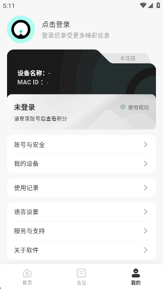 InnAIO Proapp下载最新版 InnAIO Proapp下载最新版