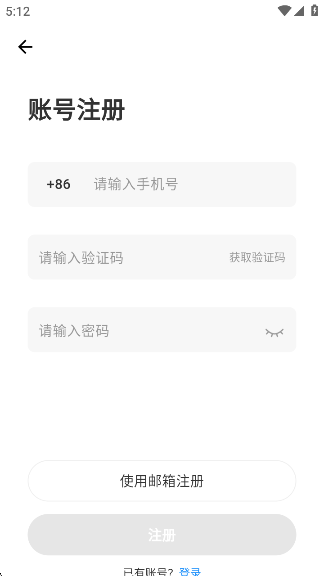 InnAIO Proapp下载最新版 InnAIO Proapp下载最新版