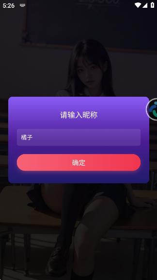 平行世界最新版虚拟社交软件下载 平行世界最新版虚拟社交软件下载