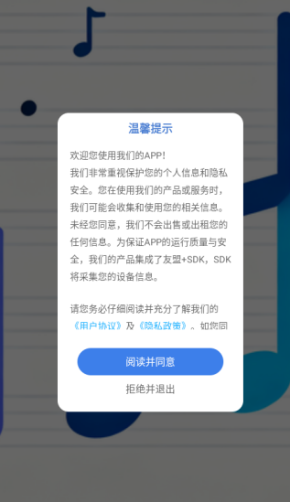 灵动岛歌词app手机版下载 灵动岛歌词app手机版下载