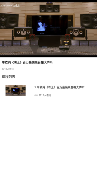 灵动岛歌词app手机版下载 灵动岛歌词app手机版下载