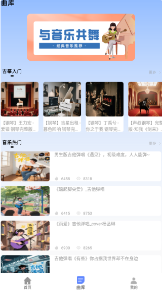 灵动岛歌词app手机版下载 灵动岛歌词app手机版下载