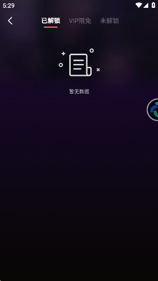 平行世界最新版虚拟社交软件下载 平行世界最新版虚拟社交软件下载