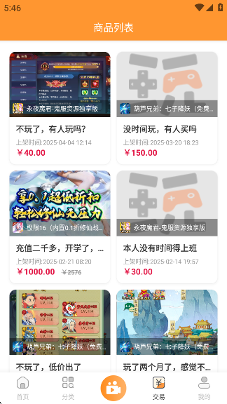 指宝玩游戏盒子 指宝玩游戏盒子