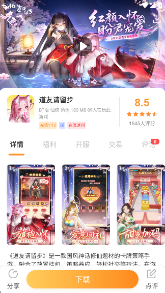 指宝玩游戏盒子 指宝玩游戏盒子