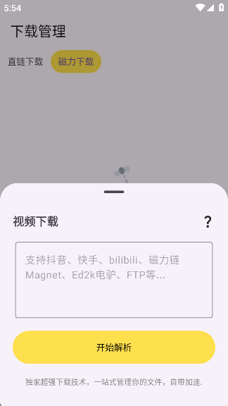 搜藏家app官方下载 搜藏家app官方下载