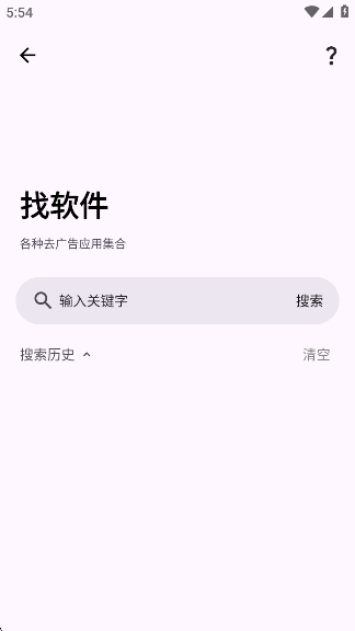 搜藏家app官方下载 搜藏家app官方下载