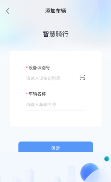 深远奔跑app下载官方版 深远奔跑app下载官方版