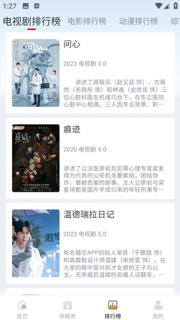 一念视界app最新下载 一念视界app最新下载