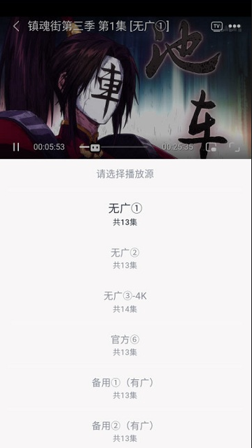 一念视界app最新下载 一念视界app最新下载