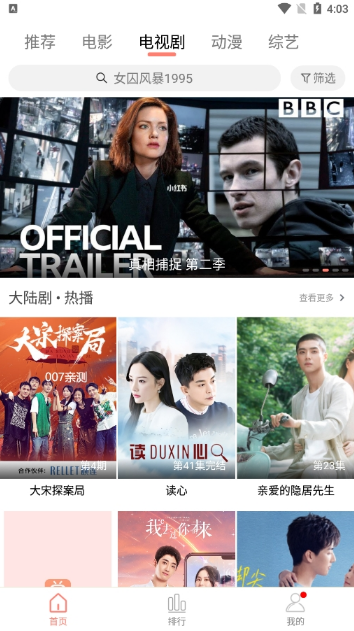 米侠影视最新版本下载安装手机 米侠影视最新版本下载安装手机