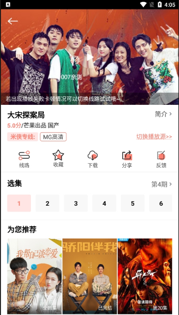米侠影视最新版本下载安装手机 米侠影视最新版本下载安装手机