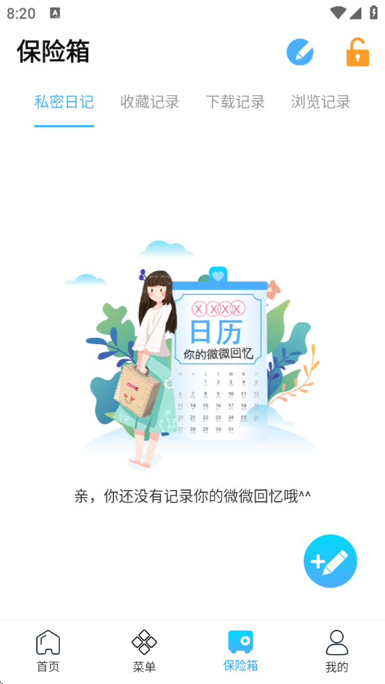 一点浏览器下载安装(浏览器Surfing) 一点浏览器下载安装(浏览器Surfing)