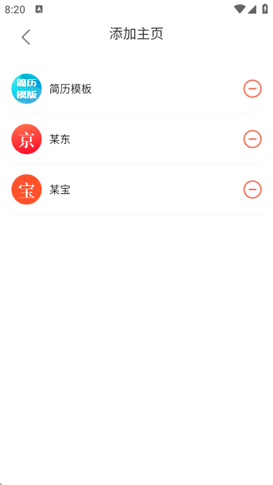 一点浏览器下载安装(浏览器Surfing) 一点浏览器下载安装(浏览器Surfing)