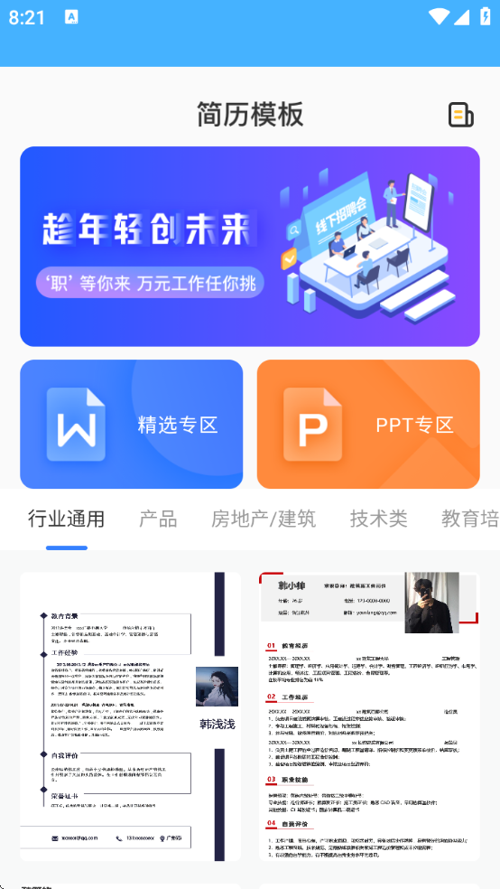 一点浏览器下载安装(浏览器Surfing) 一点浏览器下载安装(浏览器Surfing)