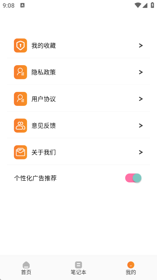 游吧通软件下载 游吧通软件下载