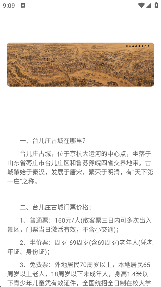 游吧通软件下载 游吧通软件下载