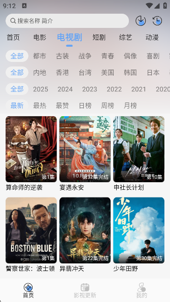 极兔影视app官方版下载 极兔影视app官方版下载