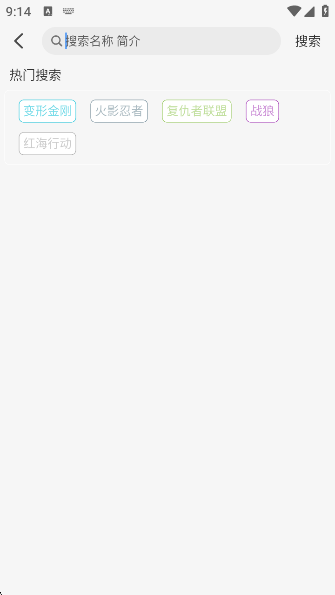 极兔影视app官方版下载 极兔影视app官方版下载