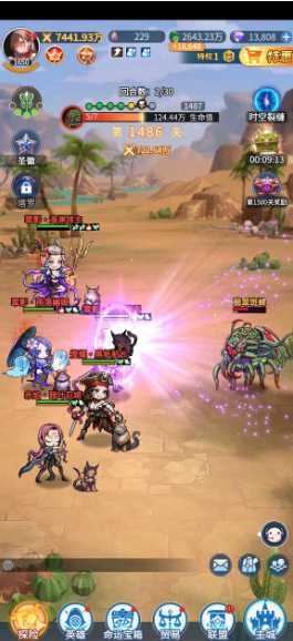 幻能边境官方正版 幻能边境官方正版