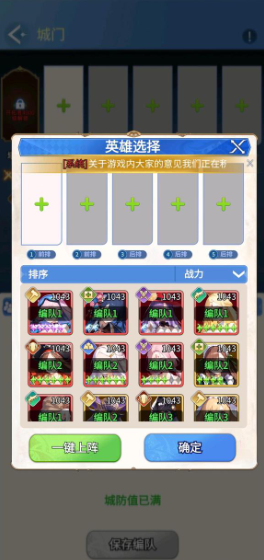 幻能边境官方正版 幻能边境官方正版