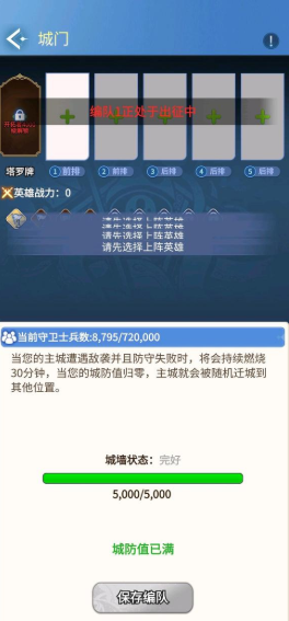 幻能边境官方正版 幻能边境官方正版