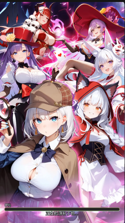 幻能边境官方正版 幻能边境官方正版