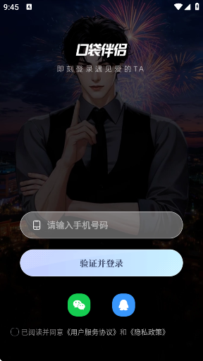 口袋伴侣游戏 口袋伴侣游戏