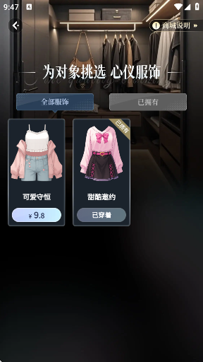 口袋伴侣游戏 口袋伴侣游戏