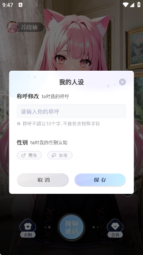 口袋伴侣游戏 口袋伴侣游戏