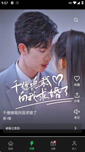 LINE TVapp官方下载 LINE TVapp官方下载