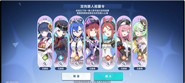 星塔旅人日服下载 星塔旅人日服下载