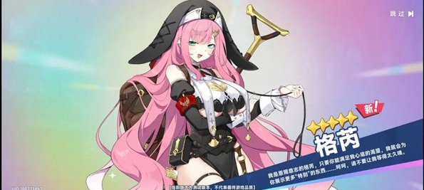 星塔旅人日服下载 星塔旅人日服下载