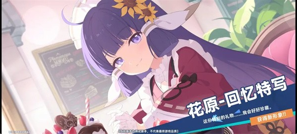 星塔旅人日服下载 星塔旅人日服下载