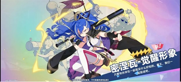 星塔旅人日服下载 星塔旅人日服下载