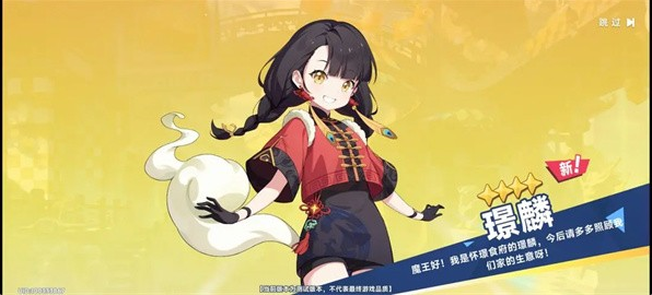 星塔旅人日服下载 星塔旅人日服下载