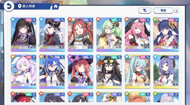 星塔旅人日服下载 星塔旅人日服下载