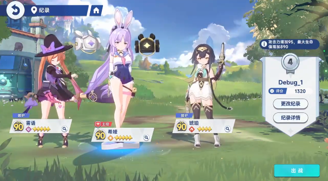 星塔旅人日服下载 星塔旅人日服下载