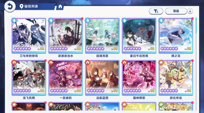 星塔旅人日服下载 星塔旅人日服下载