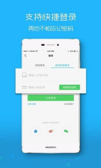 酉阳在线招聘软件下载 酉阳在线招聘软件下载