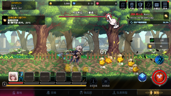 异世界佣兵团养成记官方版(Otherworld Mercenary Corps安装器) 异世界佣兵团养成记官方版(Otherworld Mercenary Corps安装器)