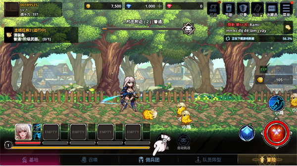 异世界佣兵团养成记官方版(Otherworld Mercenary Corps安装器) 异世界佣兵团养成记官方版(Otherworld Mercenary Corps安装器)